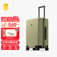 地平線8號（LEVEL8）行李箱密碼拉桿箱男女托運大容量萬向輪旅行者PC箱 24英寸芥末綠