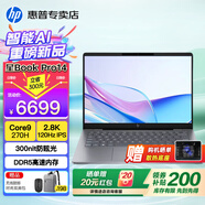 惠普（HP）星Book Pro14【旗艦AI智能新品】14英寸輕薄便攜高性能筆記本手提電腦女學(xué)生辦公商務(wù)設計全能本 灰：酷睿9-270H丨2.8K丨120Hz丨32G 官方配置：DDR5內存丨1TB高