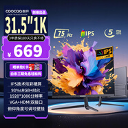 酷開（coocaa）創(chuàng)維酷開31.5英寸IPS硬屏FHD全高清顯示器窄邊框可壁掛游戲辦公電腦液晶顯示屏家用低藍光M315R02
