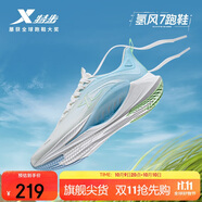 特步氫風(fēng)8跑步鞋運(yùn)動(dòng)鞋秋季輕便減震回彈防滑男跑鞋鞋子體測鞋子