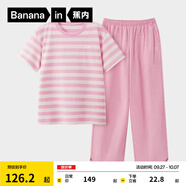蕉內(nèi)（Bananain）王一博同款305H純棉睡衣男女士100%棉情侶家居服短袖短褲套裝夏季 【長褲款條紋女】蕾粉橫條紋 XL
