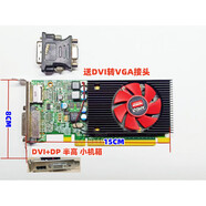 AMDR5 240臺式獨立高清顯卡1G不用供電DP支持4K大小機箱通用 DELL R5-430  D5-2G半高DVI+D 2GB