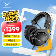 拜雅（beyerdynamic） DT770 PRO 頭戴式 專業(yè)錄音 封閉式監(jiān)聽耳機 250歐黑色特別版