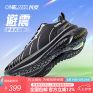 玩覓onemix避震鞋七夕情人節(jié)禮物跑步爽跑鞋專業(yè)跑步鞋厚底減震運(yùn)動(dòng)鞋 勞斯黑 45