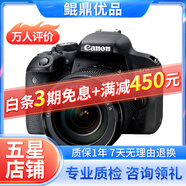 佳能/Canon 500D 600D  700D 750D 760D 800D 二手單反相機(jī) 95新 95新 佳能850D/18-135  套機(jī) 套機(jī)