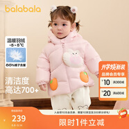 巴拉巴拉童裝嬰兒羽絨服冬季寶寶短款外套兒童上衣可愛(ài)萌男童女童 夢(mèng)幻粉60334 110 （充絨量96g 適合3-5歲）