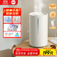 米家小米智能除菌加濕器2加濕器臥室輕音殺菌孕婦嬰兒智能恒濕上加水 4.5L大容量MJJSQ05DY