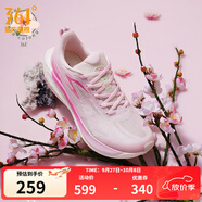 361°跑鞋男鞋【飛燃2ET】馬拉松專業(yè)競(jìng)速訓(xùn)練鞋運(yùn)動(dòng)鞋IP 桃花韻 41