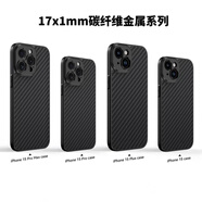 華為（HUAWEI）適配手機鏡頭殼17mm毫米螺紋金屬接口望遠鏡長焦廣角微距魚眼蘋果iPhone17/15ProMAX華為三星小米1 【皮質】手機殼+金屬 三星Galaxy S23+