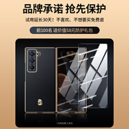 三星（SAMSUNG）【品質(zhì)原裝】【順豐現貨】適用三星GalxyW25手機保護殼新款折疊屏 【店長(cháng)承諾丨VIP服務(wù)】下單即送價(jià)值58元防護套裝 三星Galaxy_Z_Fold_6