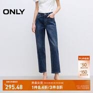 ONLY2025夏季新款設(shè)計(jì)感修身顯瘦直筒褲九分褲牛仔褲女|125349001 J34 390洗水牛仔藍(lán) M M標(biāo)準(zhǔn)褲長