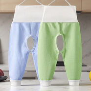 G.duck嬰兒護肚開(kāi)襠褲春秋兒童高腰護肚褲寶寶純棉開(kāi)襠褲男女童打底褲 (2條)藍白+綠白 73 #建議14-18斤