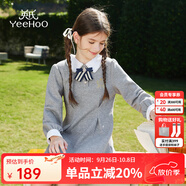 英氏（YEEHOO）女童連衣裙兒童裙子秋季新款淑女娃娃領(lǐng)公主長(cháng)裙中大童裝洋氣秋裝 魔法藥水 花灰 150