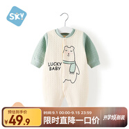 舒貝怡嬰兒衣服新生兒連體衣純棉周歲寶寶爬爬服春秋滿(mǎn)月保暖哈衣綠80