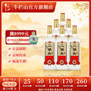 牛欄山二鍋頭 光瓶 口糧酒 清香型 白酒 53%vol 700mL 6瓶 特20