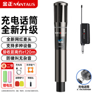 金正無(wú)線麥克風(fēng)一拖二無(wú)線話筒k歌家用手持麥克風(fēng)萬(wàn)能充電話筒k歌專業(yè)唱歌音響音箱專用單麥OK-13D