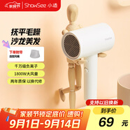 小適家用吹風(fēng)機(jī)便攜1800W大功率電吹風(fēng)2000萬(wàn)負(fù)離子吹風(fēng)筒 A1-W 送女友女生禮物情人節(jié)禮物