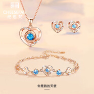 紀(jì)思梵輕奢項鏈女士玫瑰金色珠寶首飾品七夕情人節(jié)生日禮物女送女友老婆 玫瑰金色·藍鉆三件套耳釘