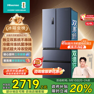 海信冰箱525L雙系統(tǒng)法式多門四開門家用一級能效無霜家電國家補貼20%以舊換新BCD-525WNK1PU星辰