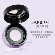 伽優(yōu)（JOUO）散粉定妝粉防水防汗不脫妝持久控油學(xué)生平價(jià)耐用網(wǎng)紅款 紫色【適合偏黃暗沉膚色】