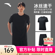 安踏（ANTA）速干套裝丨男運(yùn)動(dòng)短袖短褲夏跑步套裝足球套裝訓(xùn)練服兩件套晨練服 【進(jìn)階跑步】黑5203-4(口袋拉鏈) L/175