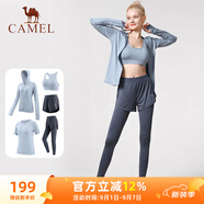駱駝（CAMEL）瑜伽套裝女健身運動服五件套YK2225L5493天水藍L