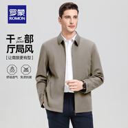 羅蒙（ROMON）翻領(lǐng)行政短款夾克男士外套秋冬中老年商務(wù)休閑干部爸爸裝加棉上衣 卡其翻領(lǐng) L 175【建議120-140斤】