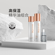 蜜雪兒高保濕護膚品套裝洗面奶爽膚水乳液眼霜面霜保濕補水干皮滋潤 高保濕水、乳+角鯊烷精華油15ml