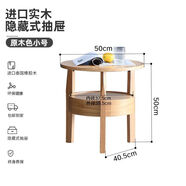 家逸實(shí)木邊幾簡(jiǎn)約沙發(fā)邊柜客廳茶幾小圓桌創(chuàng  )意邊桌茶桌子床頭柜