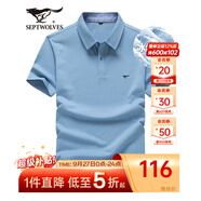七匹狼短袖T恤男夏季商務(wù)保羅衫POLO冰爽抗菌翻領(lǐng)打底衫男裝冰絲涼感 淺藍色-5A抗菌冰爽透氣 L (170)