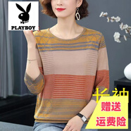 花花公子品牌2025新款桑蠶絲長(zhǎng)袖T恤女士打底衫針織衫薄款7分袖媽媽裝寬松 黃藍(lán)色  【長(zhǎng)袖】面料 M 85-95斤
