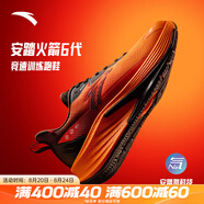 安踏（ANTA）火箭6代運動(dòng)鞋男鞋防潑水夏季防滑競速體側跑步鞋子男112445581 朱柿橙/基礎黑/熒光亮深紅-4 41