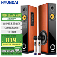 HYUNDAI現代 電視電腦k歌音響組合設備家庭影院家用KTV點(diǎn)歌機藍牙低音炮大功率落地有源音箱 【318-90】三分頻雙8吋重低音+雙無(wú)線(xiàn)麥