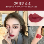 YSL圣羅蘭小金條口紅21號(hào)色1966楊樹林23/09/28/01女朋友生日禮物 小金條9#覆古酒紅