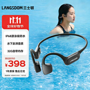蘭士頓 AirSwim Neo骨傳導(dǎo)耳機 游泳藍牙耳機運動跑步騎行防水不入耳適用于蘋果華為小米手機 潛鋒黑