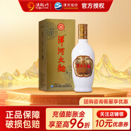 洋河大曲大全福白酒 42度 500mL 1瓶
