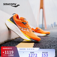 Saucony索康尼彭于晏同款勝利22跑步鞋男緩震舒適慢跑鞋桔深灰40.5
