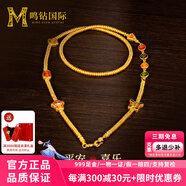 鳴鉆國(guó)際平安喜樂黃金項(xiàng)鏈女足金999蝴蝶財(cái)神鎖骨鏈萬能鏈送女友七夕禮物 【古法平安喜樂黃金項(xiàng)鏈】【宮廷琺瑯】