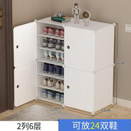 語森憶簡易鞋柜2025新款爆款出租屋房小鞋架子宿舍家用門口多 【特價(jià)大容量】升級(jí)款2列6層