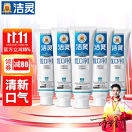 潔靈優(yōu)口凈牙膏口腔清新去漬口臭去黃牙膏 清口氣專用110g*5支（推薦）