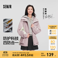 森馬（Semir）[陳都靈同款]四防外套女中長款寬松撞色防護夾克秋裝通勤戶外上衣 【明星同款】紫白色調(diào)00471 S
