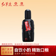 紅軍渡美酒河品鑒裝貴州醬香型白酒53度純糧釀造大曲老酒自飲口糧小酒 53%vol 100mL 1瓶 100ml