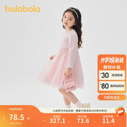 巴拉巴拉童裝女童連衣裙兒童針織裙子2025春蝴蝶結(jié)網(wǎng)紗裙甜美209125111003