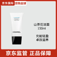 Chanel（Chanel）山茶花系列 乳霜/眼霜/精華水 補水清爽保濕 山茶花洗面奶150ml