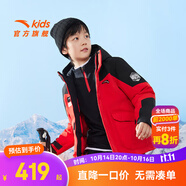 安踏兒童冰甲羽絨服男大童裝加厚2025冬季熱返五代防厚外套滑雪服 新國(guó)旗紅-3 130 cm/小童 cm