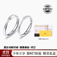 卡蒂羅莫比烏斯999銀情侶戒指銀一對(duì)戒結(jié)婚求婚可調(diào)節(jié)生日禮物送女友 925銀-鑲莫桑鉆