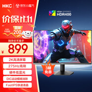 HKC 27英寸2K 275Hz高刷FastIPS快速液晶HDR400硬件低藍(lán)光無畏契約240Hz電競游戲電腦顯示器G27H4Max