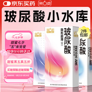 第六感避孕套玻尿酸36只情趣超薄安全套 帶刺大顆粒男女計生成人用品
