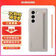 三星（SAMSUNG）Galaxy Z Fold5 原裝手機殼纖巧 Spen 保護殼 手機殼 淺灰色