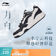 李寧月白丨減震回彈板鞋小白鞋男女鞋情侶鞋復(fù)古休閑運(yùn)動(dòng)鞋 白/黑（251男）-15 40
